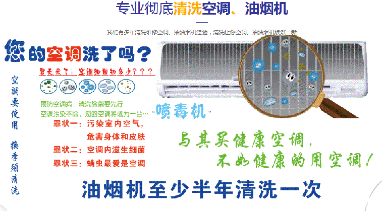 钦州空调维修售后服务中心电话在哪里找